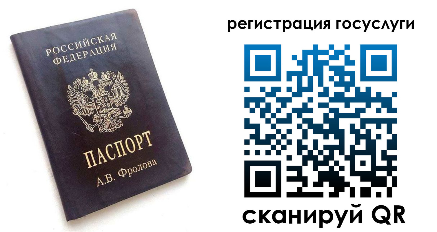 прописка для работы в Ярцево