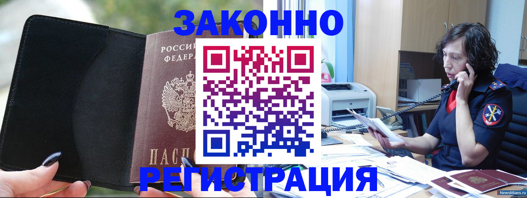 регистрация для школы в Ярцево